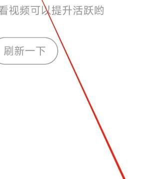 辣椒短视频如何退出登录