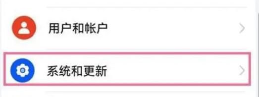 华为nova10如何设置时间