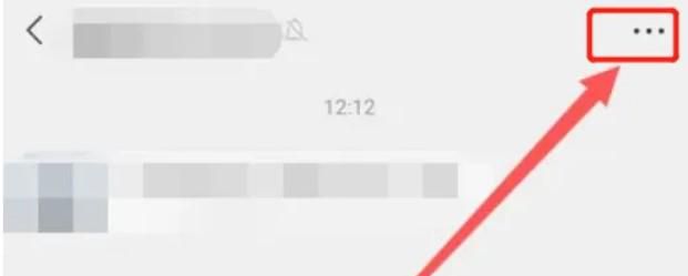 微信怎么开启群聊消息免扰