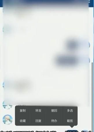 qq群发消息如何发给所有人
