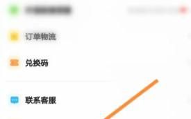 呱呱阅读软件中如何清理缓存