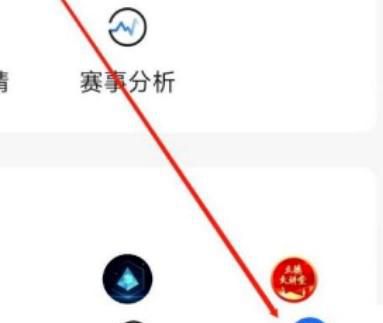 央视影音如何开启推送免打扰