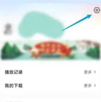 央视影音如何设置接受隐私协议