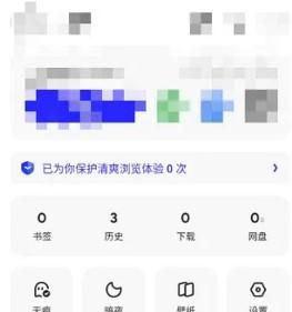夸克浏览器怎么开启适应屏幕功能