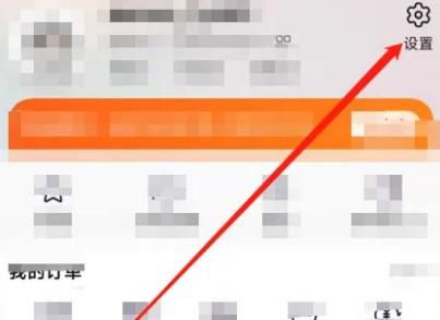 小米手机:淘宝如何设置指纹支付