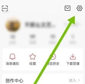 今日头条如何设置开启重大新闻通知推送