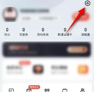 如何开启顺丰速运大字模式