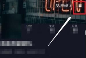 抖音打开静音模式如何取消