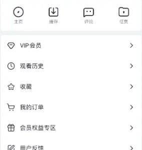 央视频如何清空缓存