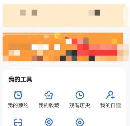 电视家如何查看隐私政策