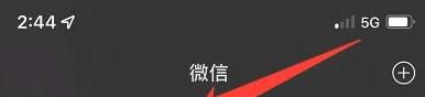 微信折叠群聊怎样找出来