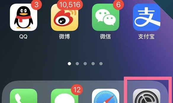 苹果14pro如何设置飞行模式