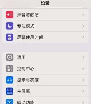 苹果隔空投送找不到对方