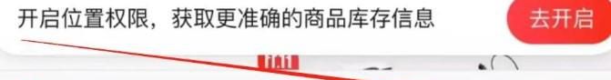 京东如何开启WLAN环境下自动播放视频
