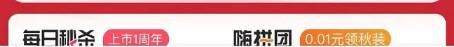 孩子王在哪里关闭个性化推荐设置