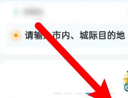 哈啰如何为电动车会员自动续费开启免密支付