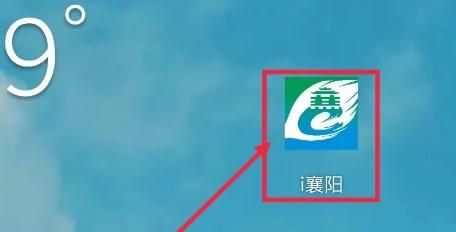 i襄阳如何打印查询一次性伤残补助金结算单