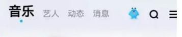 酷狗音乐如何查看听歌排行