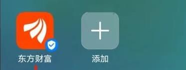 如何设置东方财富十字光标跟随分时线