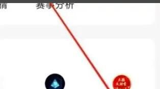 央视影音怎样退出登录