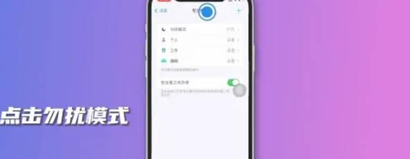 iphone如何拦截所有陌生号码