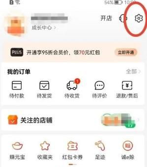 阿里巴巴旺旺消息声音提醒如何打开