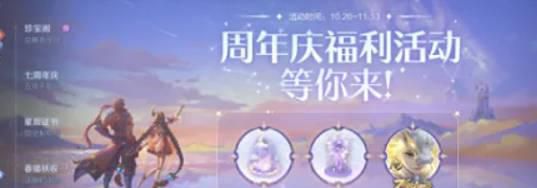 王者荣耀灿若星河击败特效如何获得