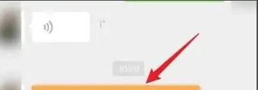 微信转账如何立即退回来