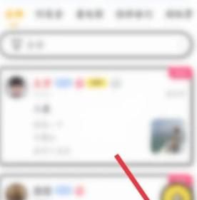 如何设置美丽约对指定的人进行隐身