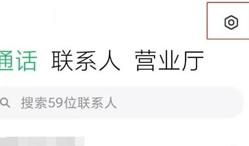 小米手机来电闪光灯如何关闭