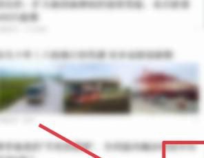 怎样下载在今日头条APP搜集的个人信息