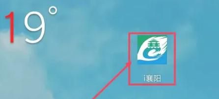 i襄阳如何进行灵活就业人员医保补缴