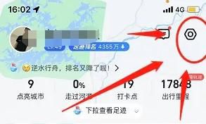 高德地图车手互联如何进入