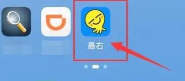 “最右”APP如何设置在页面右下角展示刷新按钮