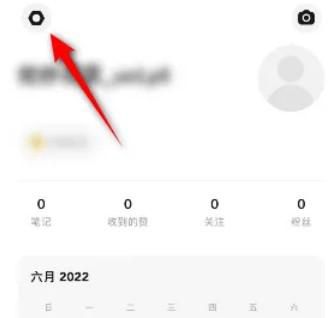 懒饭怎么设置字体大小