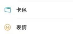 微信如何设置青少年模式