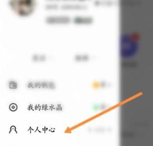 ME软件如何查看邀请记录
