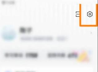 百词斩怎么开启选项提示音
