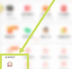 淘宝营销短信如何取消