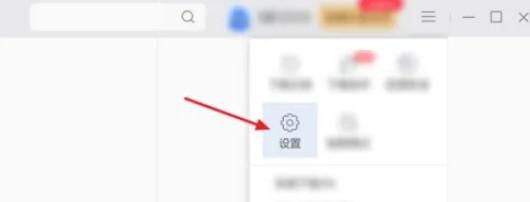 博冠体育app如何设置下载提醒