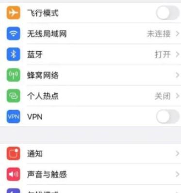 iphone14plus如何设置关闭App限额功能