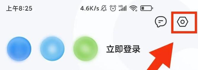 qq浏览器如何设置电脑网页转为手机版面