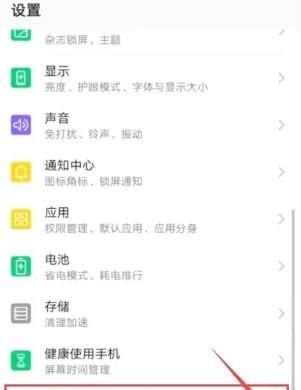 Iphone如何给相册上锁