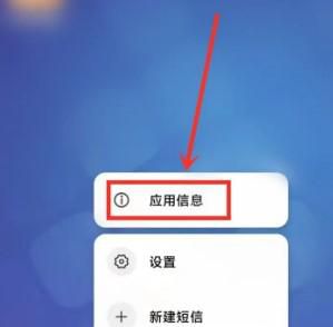 小米手机如何设置短信通知铃声