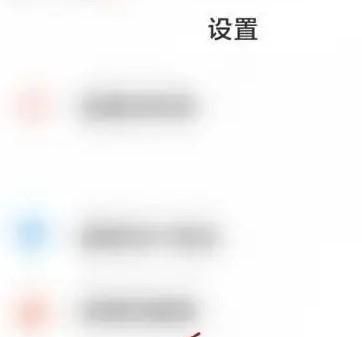小米手机屏幕显示色彩怎么设置增强呢