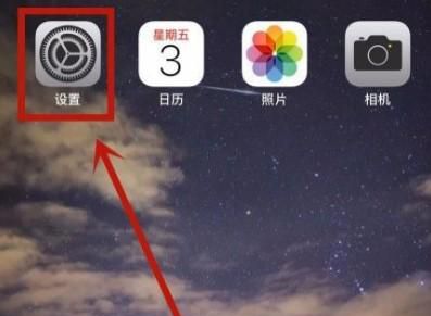 苹果手机如何连接打印机直接打印