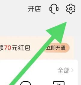 阿里巴巴软件图片如何设置成高清模式