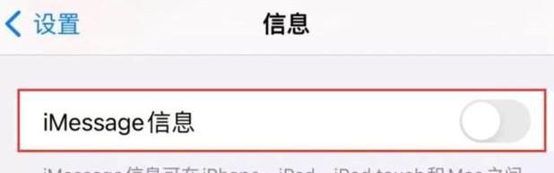 苹果手机如何设置拦截垃圾短信和电话