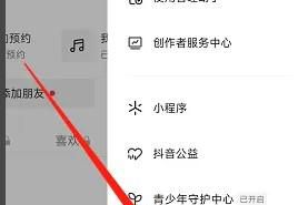 抖音账号被永久封禁能注销么