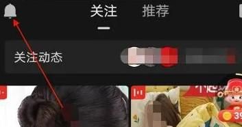 多多小财神里的好友怎样删除
